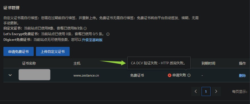指定使用Yarn1.x